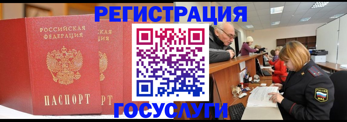 пропишу в квартире в Радужном