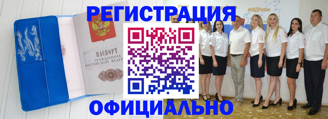 пропишу в квартире в Радужном